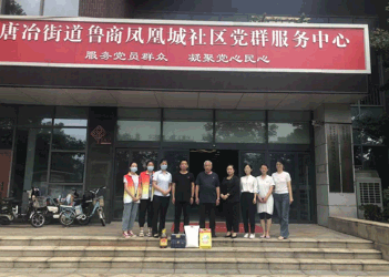魯商服務(wù)黨總支開展“慰問送關(guān)懷 情意暖人心”走訪慰問活動(dòng)