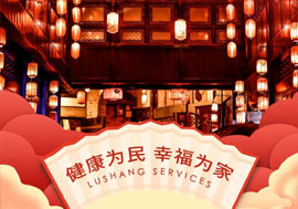 魯商服務(wù)暖心業(yè)主，財(cái)神上門送“福”到家！