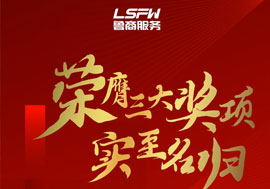 喜訊|魯商設(shè)計院在第十七屆中國國際建筑裝飾及設(shè)計藝術(shù)博覽會上斬獲三大獎項