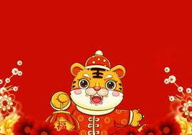 魯商服務(wù)祝全國人民新年快樂！