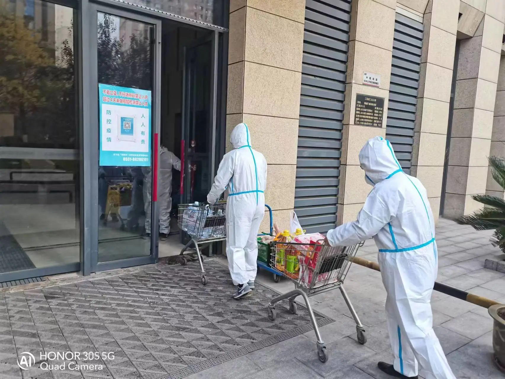 以人為本，服務(wù)至上，魯商服務(wù)抗疫保供獲點(diǎn)贊