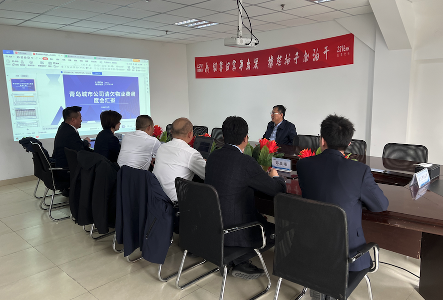 魯商服務(wù)董事長(zhǎng)王忠武前往青島城市公司開(kāi)展調(diào)研指導(dǎo)工作