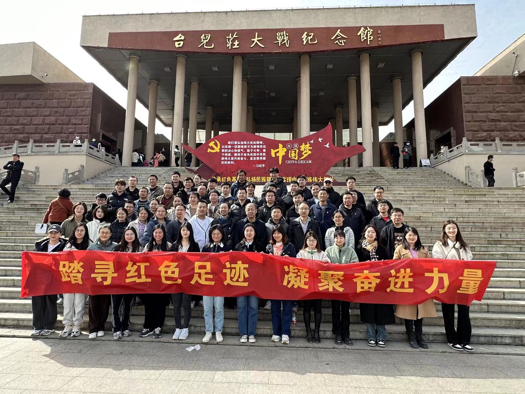 【鴻光黨建】魯商設(shè)計(jì)院黨支部組織開展“踏尋紅色足跡 凝聚奮進(jìn)力量”主題黨團(tuán)共建活動