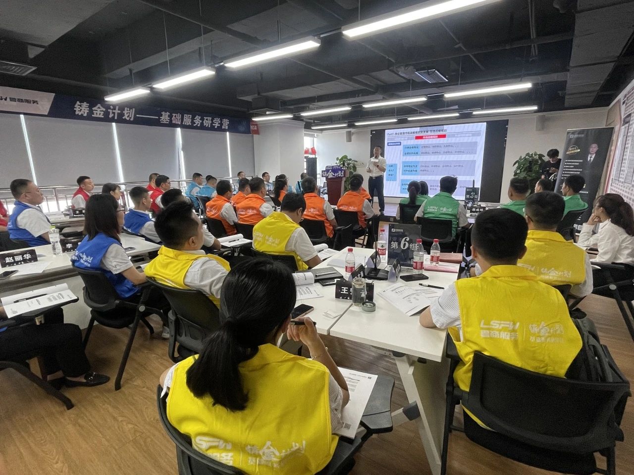 魯商服務(wù)“鑄金計(jì)劃·基礎(chǔ)服務(wù)研學(xué)營(yíng)”第三期順利開(kāi)班