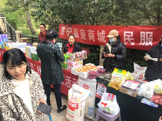 魯商服務(wù)濟寧南池公館聯(lián)合多方共同打造 “15分鐘就業(yè)服務(wù)圈”