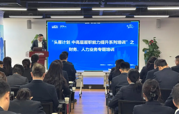 用心守護，美好生活|魯商服務(wù)【季刊】·一季度