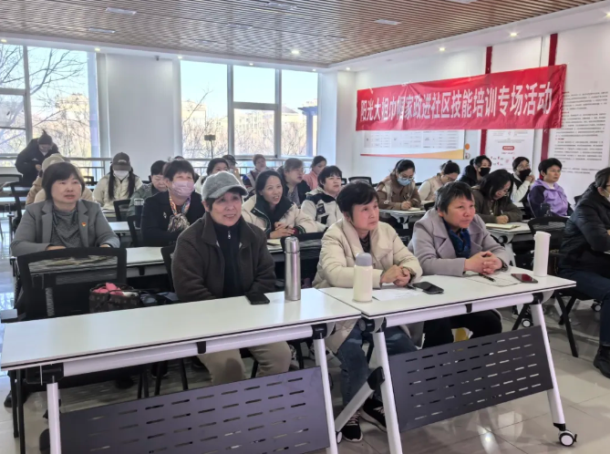 魯商集團“15分鐘就業(yè)服務(wù)圈”再發(fā)力：家政培訓(xùn)助力家門口就業(yè)升級