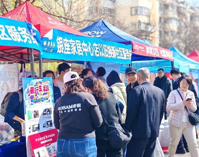 魯商服務(wù)精準(zhǔn)“提振消費”，家電聯(lián)動“一盤貨”惠民利民