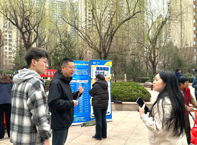 春風(fēng)送崗促就業(yè)，精準(zhǔn)服務(wù)暖民心——魯商集團(tuán)家政服務(wù)進(jìn)社區(qū)專場招聘會圓滿舉行