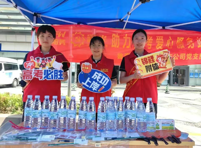 直擊現(xiàn)場！魯商服務(wù)助力考生沖刺“最后一公里”