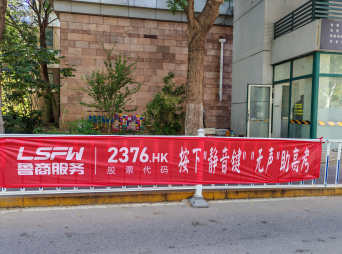 為了他們，請您開啟靜音模式