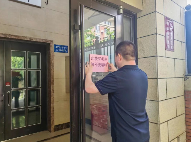 “靜”候佳音！魯商服務(wù)多城聯(lián)動(dòng)助力高考