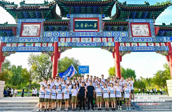 健康奔跑強體魄，賽道同行聚合力