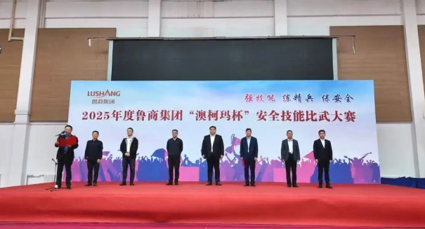 魯商服務(wù)在集團(tuán)2025年度安全技能比武中斬獲多項(xiàng)佳績(jī)