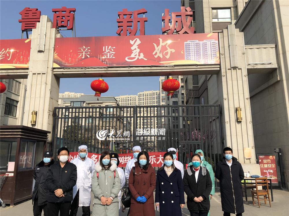 嚴(yán)防嚴(yán)控身相遠(yuǎn)俯首幫扶心相近——魯商藍(lán)岸小區(qū)圍起一片春