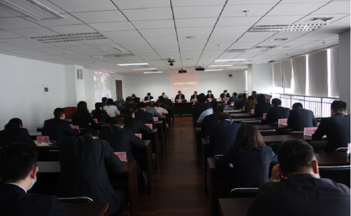 魯商物業(yè)召開2020年度工作會議！