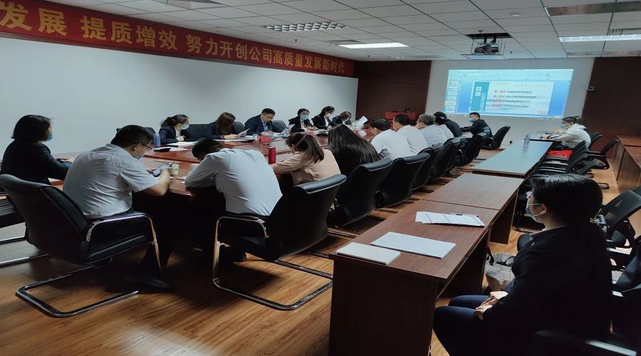 魯商物業(yè)召開(kāi)5月份多元化經(jīng)營(yíng)及物業(yè)費(fèi)專題調(diào)度會(huì)