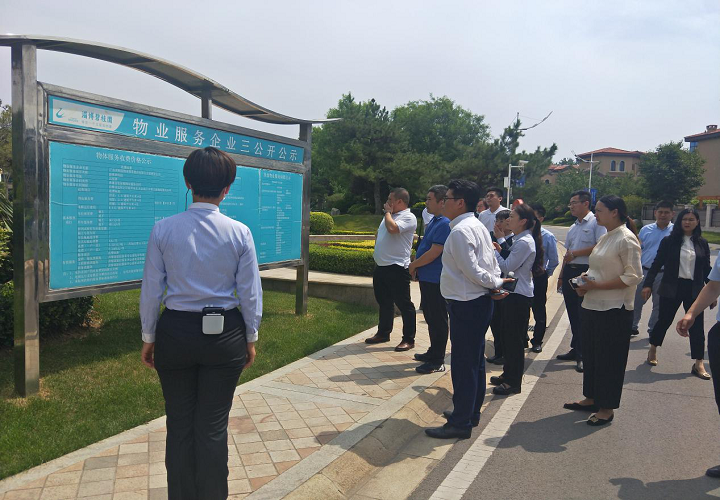 魯商物業(yè)對(duì)標(biāo)學(xué)習(xí)碧桂園物業(yè)