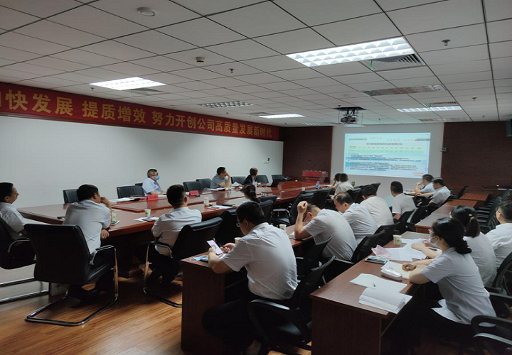 魯商物業(yè)客服管理部組織召開6月份多元化經(jīng)營(yíng)及物業(yè)費(fèi)專題調(diào)度會(huì)