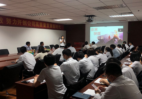 魯商物業(yè)召開“改革轉型創(chuàng)新訓練營” 學員學習心得分享會