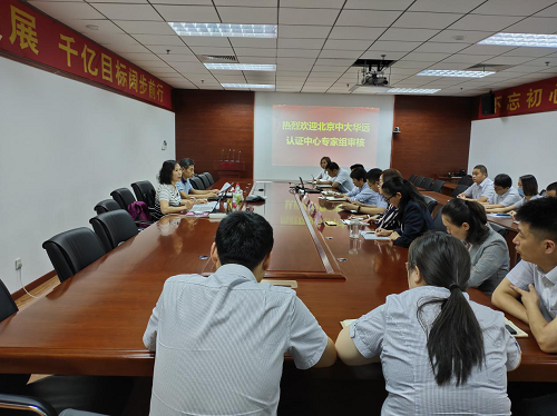 以服務(wù)為根本，強(qiáng)化體系建設(shè)，助力千億目標(biāo)