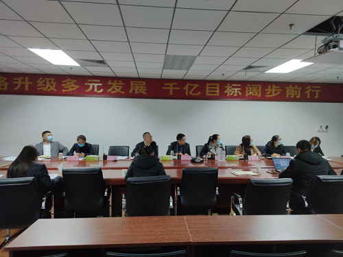 魯商物業(yè)召開12月份多元化經(jīng)營及物業(yè)費收入專題調(diào)度會