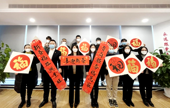 魯商服務(wù)開展“書香新春，迎新送?！?主題活動