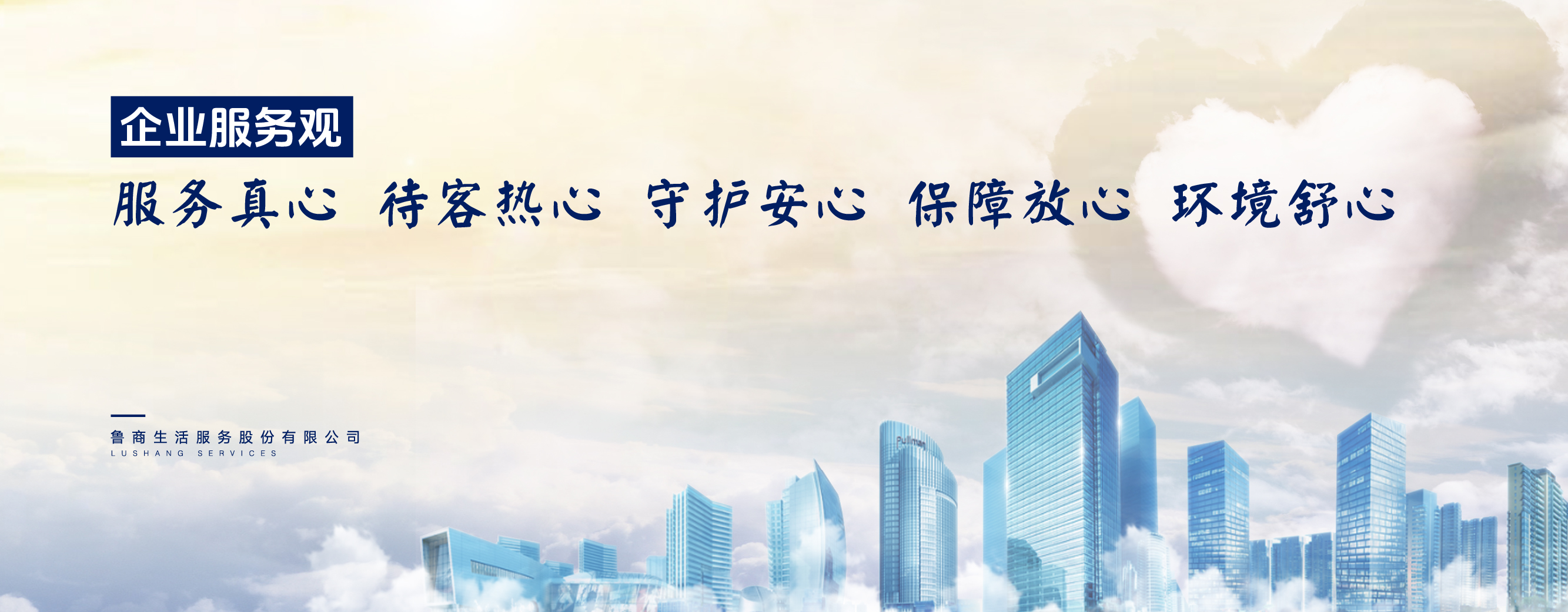 0708網(wǎng)站配圖_畫(huà)板 1 副本 9